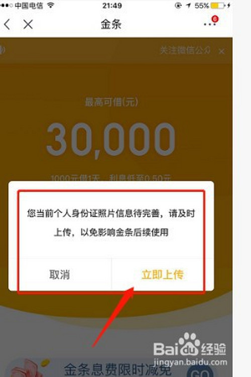 京东在哪里改收货地址_京东货收改地址要钱吗_改京东收货地址怎么改