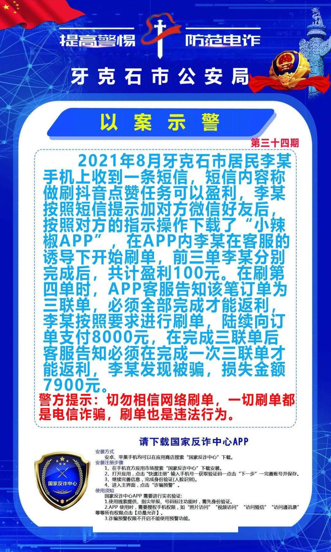 快手商家投诉电话是多少_投诉商家快手电话是多少_投诉快手商家的电话