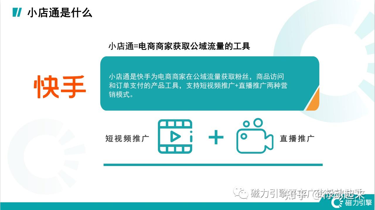 快手商家投诉电话是多少_投诉商家快手电话是多少_投诉快手商家的电话