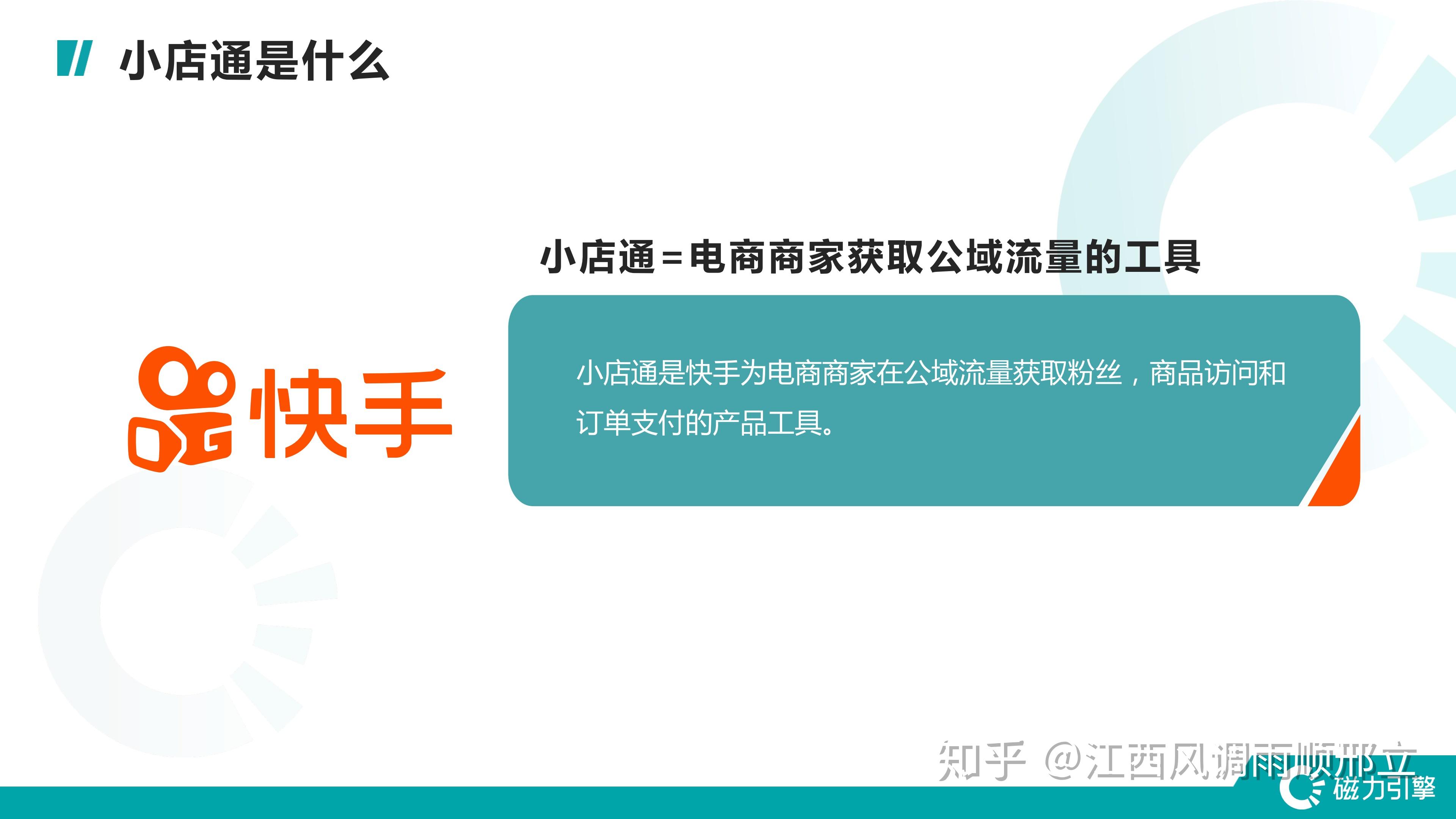 快手商家投诉电话是多少_投诉商家快手电话是多少_投诉快手商家的电话