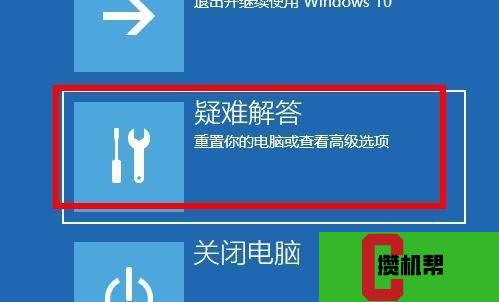 win10安全模式怎么进入_win10安全模式怎么进入_进入安全模式win10快捷键