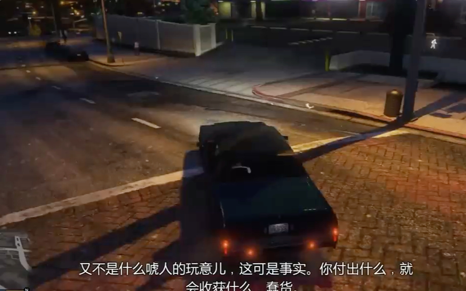 gta5通关后有什么好玩的_gta5通关后干什么_gta通关后能干嘛