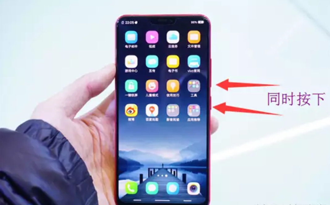 截屏快捷vivo_vivo截图快捷键方式是什么_vivo截屏快捷方式