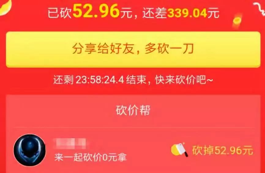 拼多多用后付款_付款多多拼付晚元用不了_拼多多0元先用后付最晚多久付款