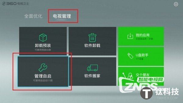 格力电器app_格力智能家电app下载_格力智能家电app