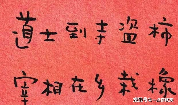 回文对联_对联回文联叠字联_对联回文联摘抄大全