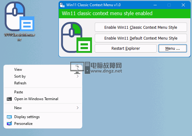 win11右键菜单改回win10_修改win10右键菜单_右键菜单改回win10