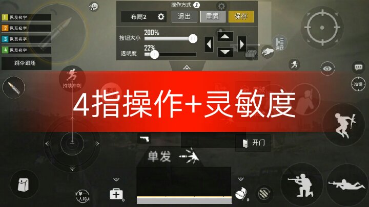 灵敏度pubg2021_pubg最稳的灵敏度_端游pubg灵敏度