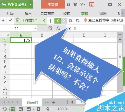 wps上标数字怎么打_wps数字上标下标怎么对齐_wps在数字上打√怎么弄