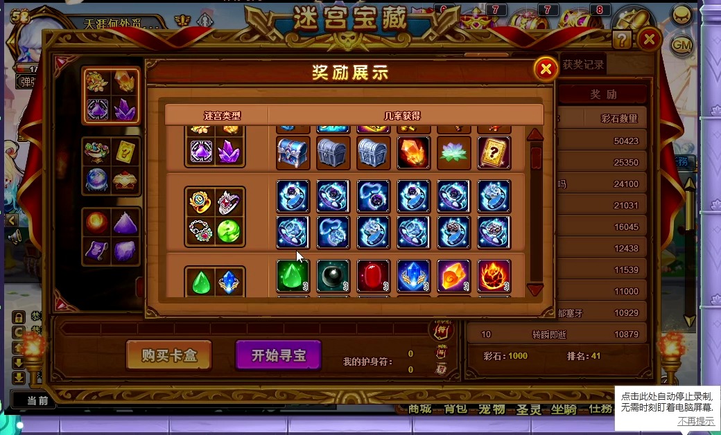 魔塔世界冒险兑换码_魔塔世界冒险乌钢怎么得到_魔塔世界