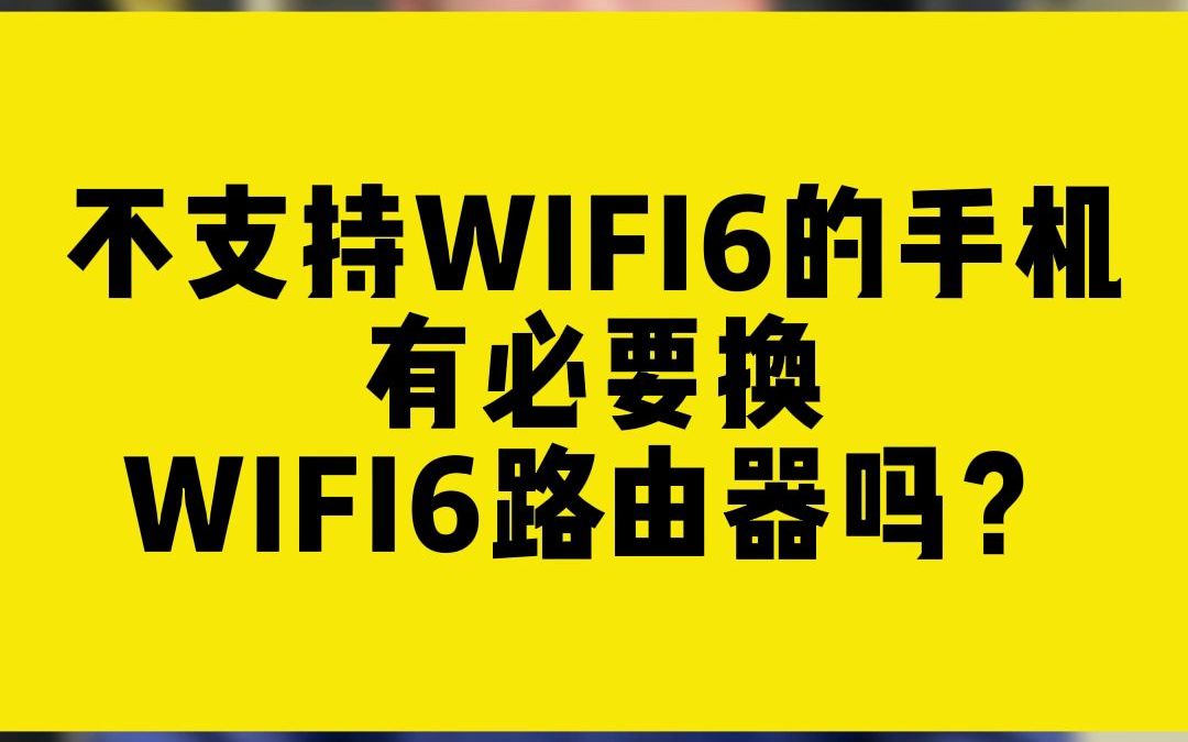 每天关一次路由器好吗_路由器一天一关好不好_路由器一天一关