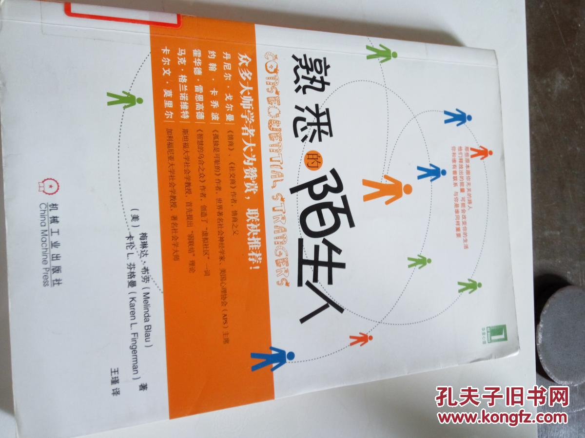 社区属于街道还是居委会_社区属于什么_所属社区是什么意思