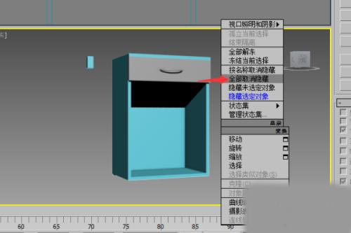 3d中怎样取消隐藏_3d中全部取消隐藏_3d取消隐藏之后还看不见