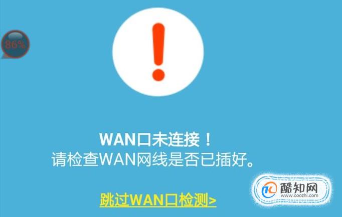 信号穿墙能力_如何增强wifi信号穿墙_wifi信号强度穿墙