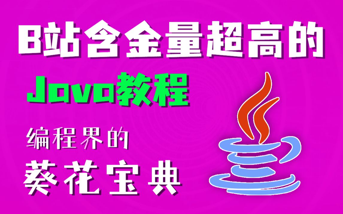 正则表达式大全_正则常用表达式_正则表达式举例