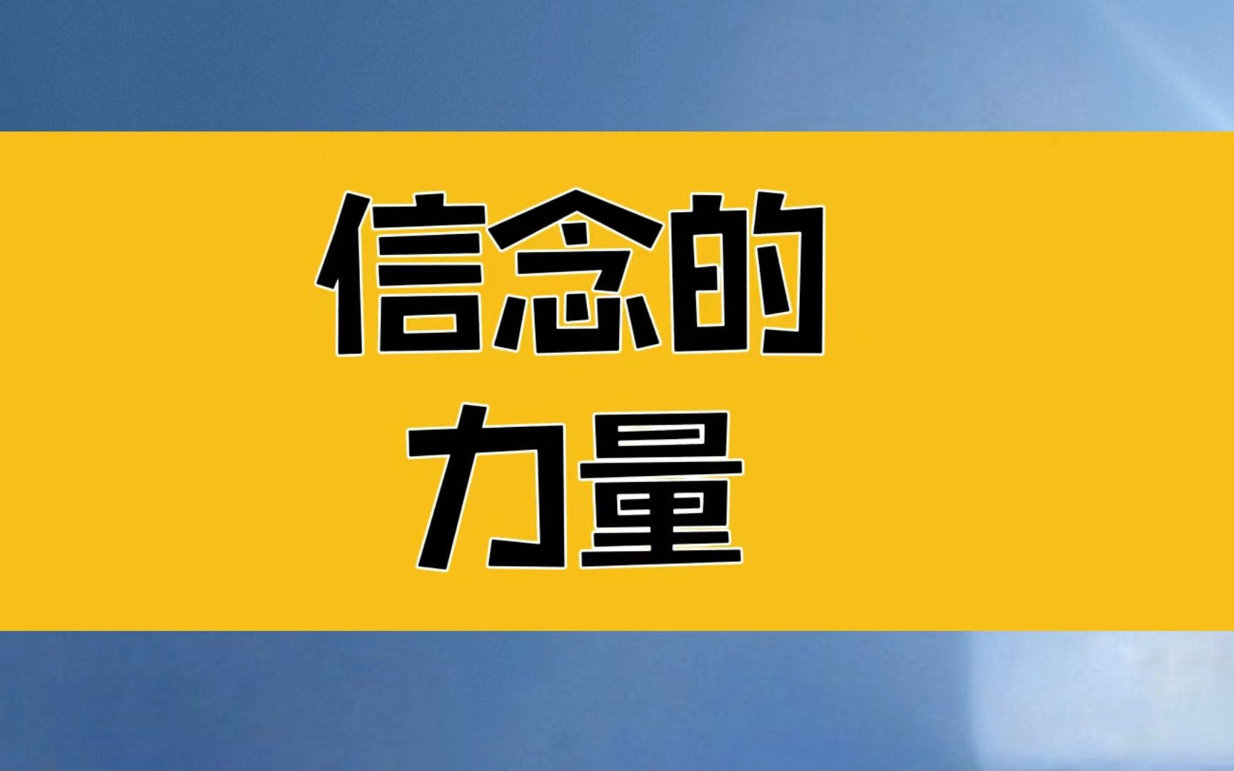 王濠镜出场_王濠镜_王濠镜身高