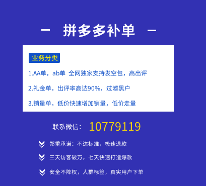 拼多多助力刷人软件_免费最新拼多多助力刷人软件_刷拼多多助力软件是真的有用吗