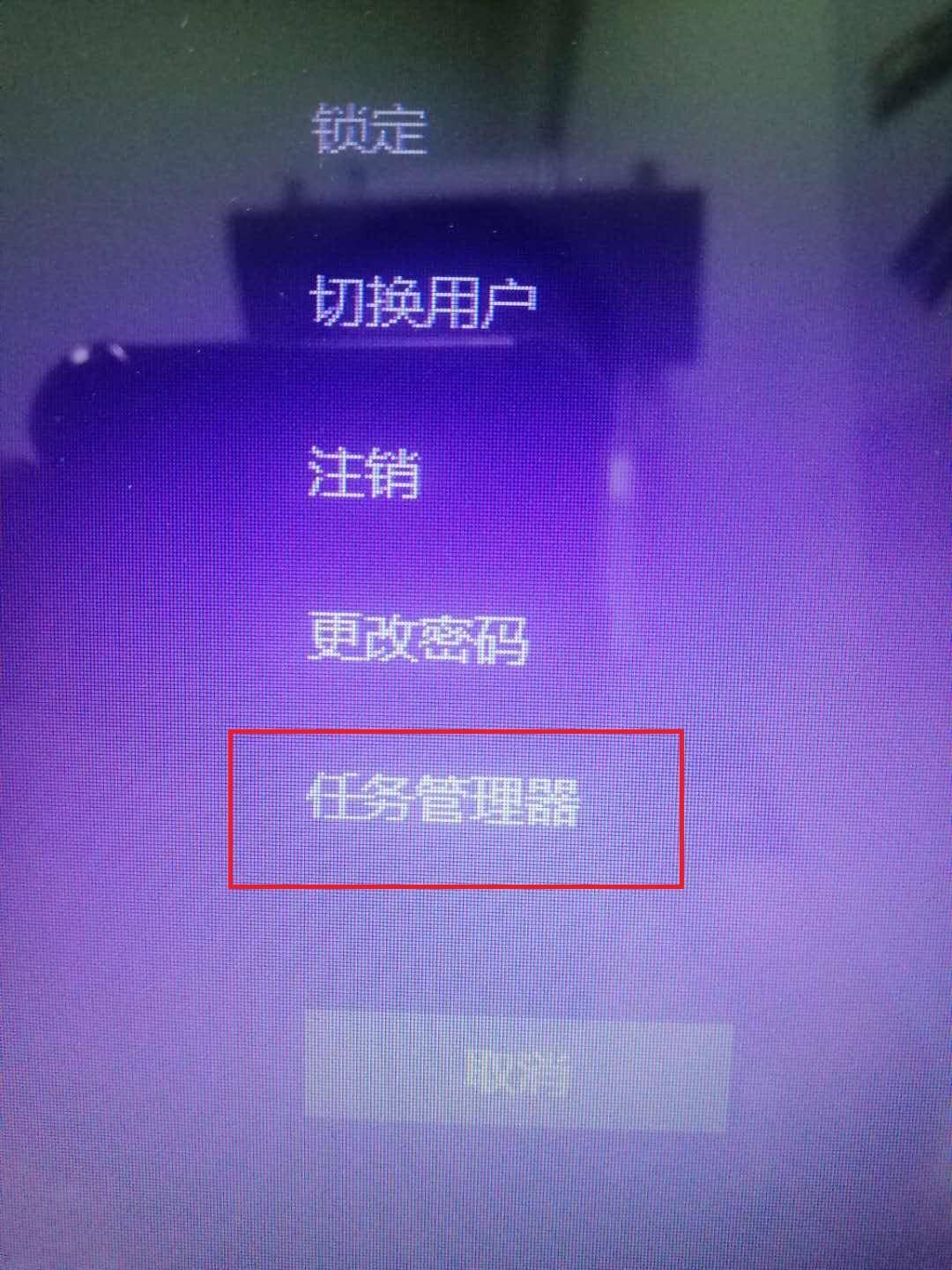 电脑下面的任务点击没有反应了_电脑下方的任务栏点不动了怎么办_电脑点击任务栏