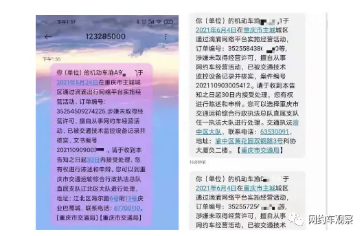 认定书12123哪里找_12123电子事故认定书查询码_事故认定查询码是什么