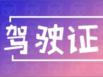 认定书12123哪里找_12123电子事故认定书查询码_事故认定查询码是什么