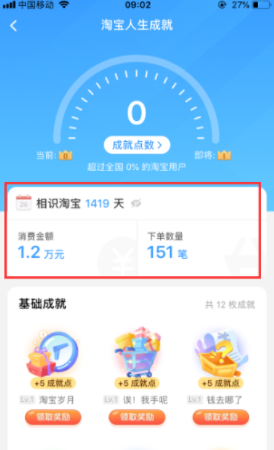 怎么删除淘宝授权的app_授权删除淘宝手机号怎么办_手机淘宝怎么删除授权