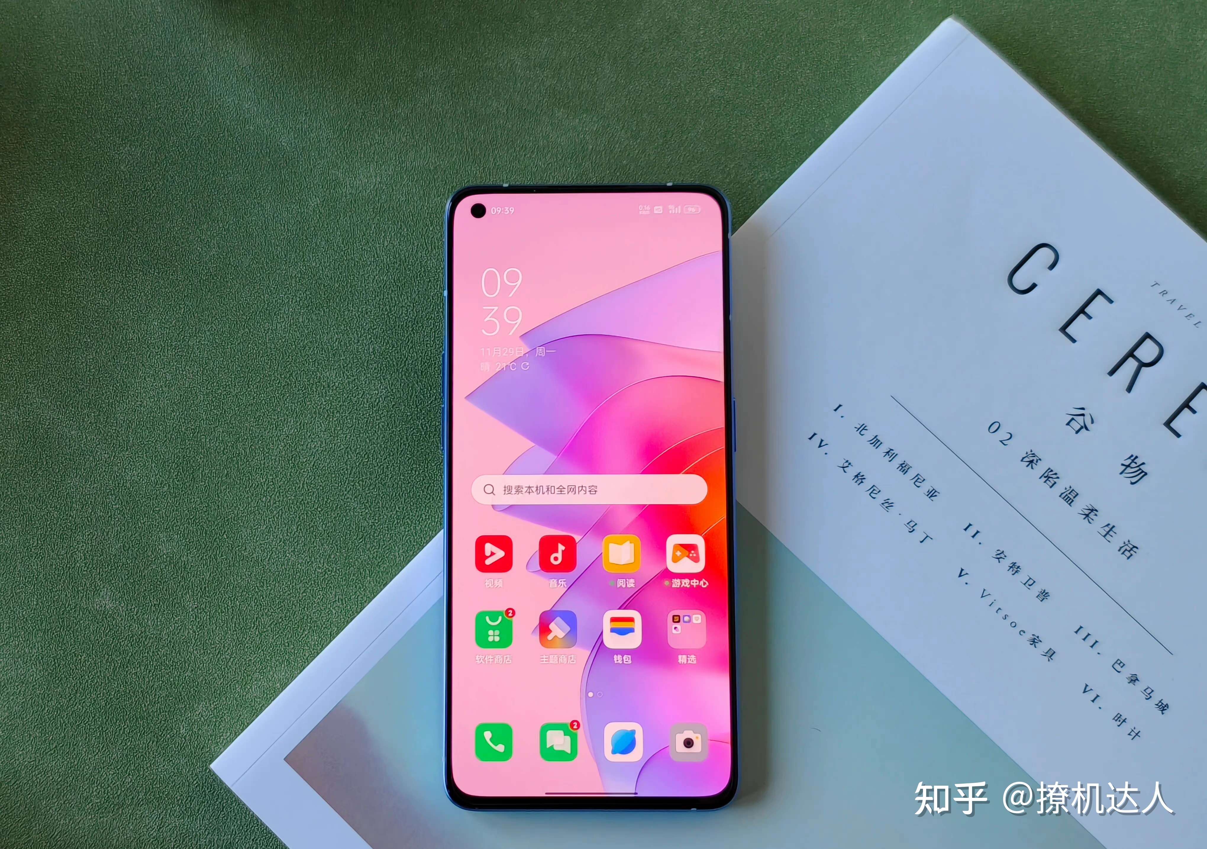 opporeno7pro和opporeno7哪个好_opporeno7pro和opporeno7哪个好_opporeno7pro和opporeno7哪个好