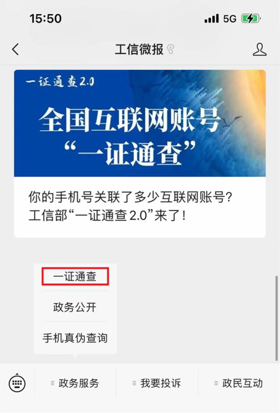 只知道姓名抖音上找人怎么找_知道真实姓名找抖音号_知道姓名在抖音里能找到吗