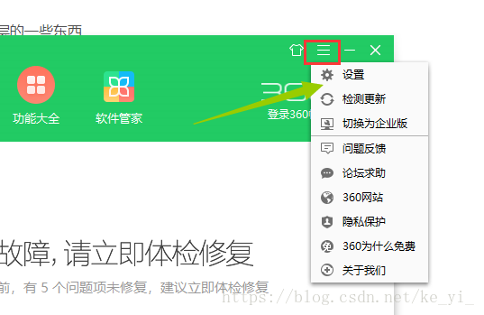 windows安全中心怎么关闭_关闭windows的安全中心_windows安全中心怎么关闭