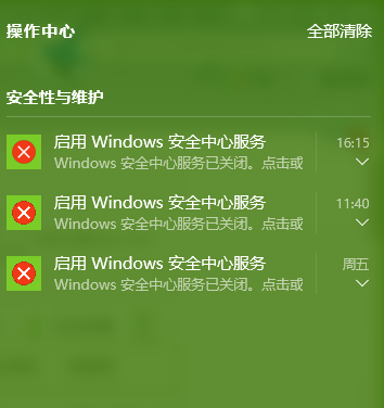 windows安全中心怎么关闭_windows安全中心怎么关闭_关闭windows的安全中心