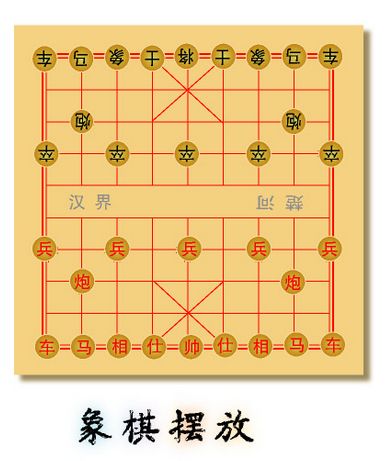 全民象棋杀_全民象棋_全民象棋免费下载安装