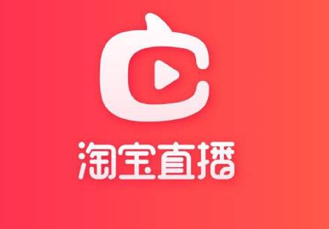 淘宝直播怎么看回放_回放直播淘宝看得到吗_看淘宝直播回放会被知道吗