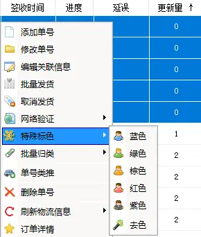 24小时未揽件就虚假发货吗_虚假发货已揽件_虚假发货揽件超时