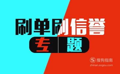 淘宝扣6000保证金_淘宝刷到交保证金交600_淘宝保证金60元保2000