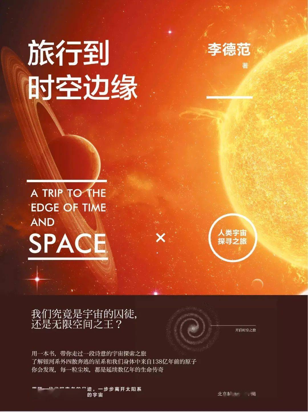 宇宙牧_宇宙牧_宇宙牧