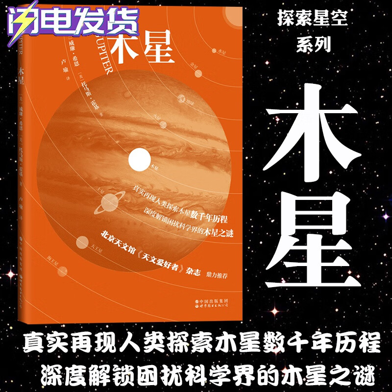 宇宙牧_宇宙牧_宇宙牧