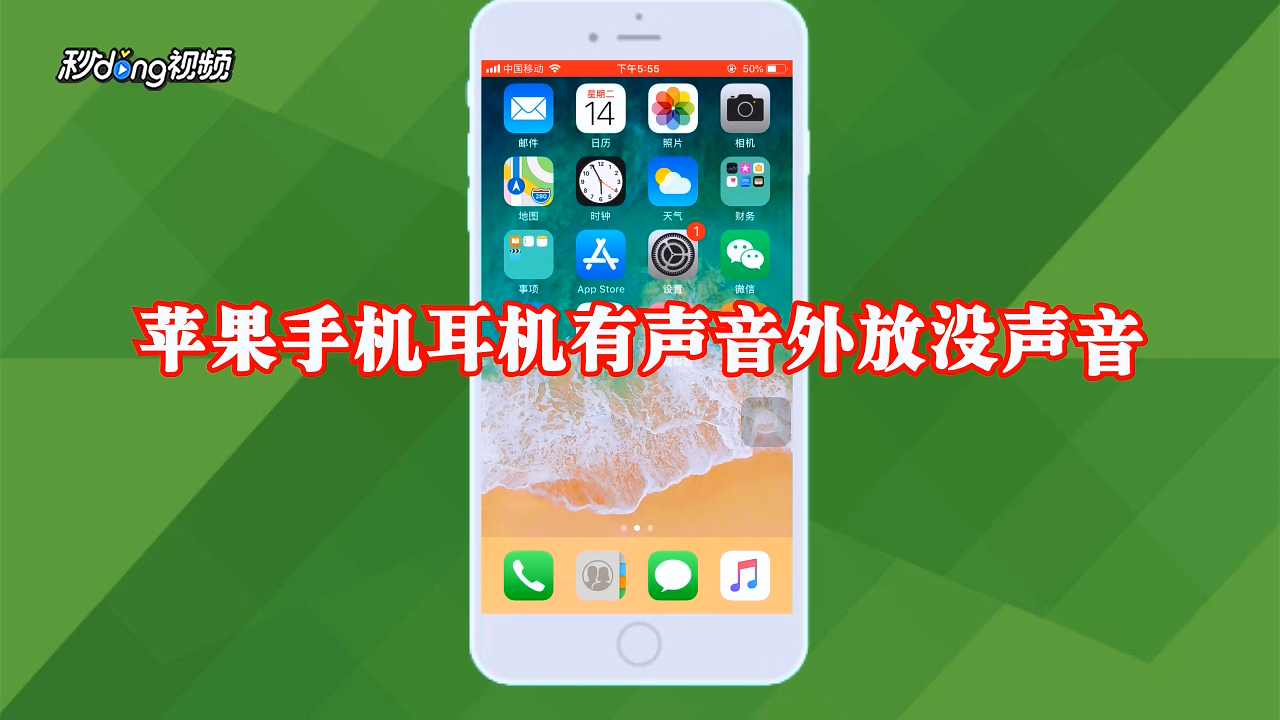 配对iphone耳机_配对耳机苹果能用吗_苹果耳机如何重新配对