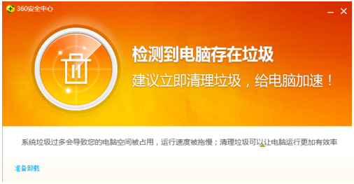 请等待当前程序完成卸载或更改_请等待当前程序完成卸载或更改_请等待当前程序完成卸载或更改