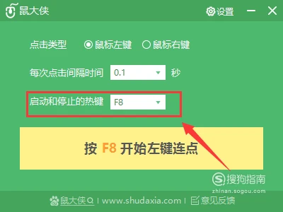 鼠标上的灵敏度按钮_g402鼠标怎么调灵敏度_灵敏度鼠标怎么调