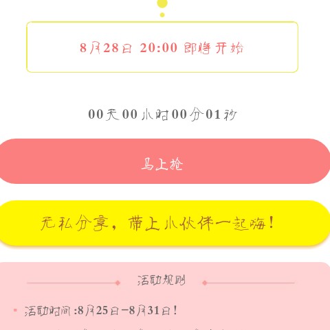 打印机开关灯一直闪烁_闪烁打印开关灯机怎么用_打印机开关指示灯闪烁