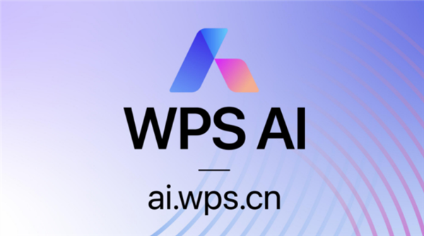 网盘wps怎么使用_wps网盘在哪里_网盘wpp