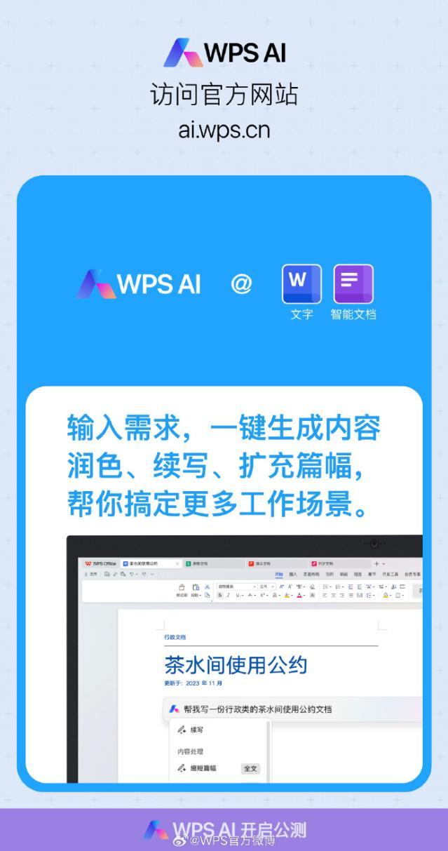 网盘wps怎么使用_网盘wpp_wps网盘在哪里