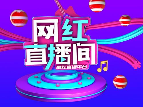 抖音流量上不去怎么办_抖音流量平台_抖音流量