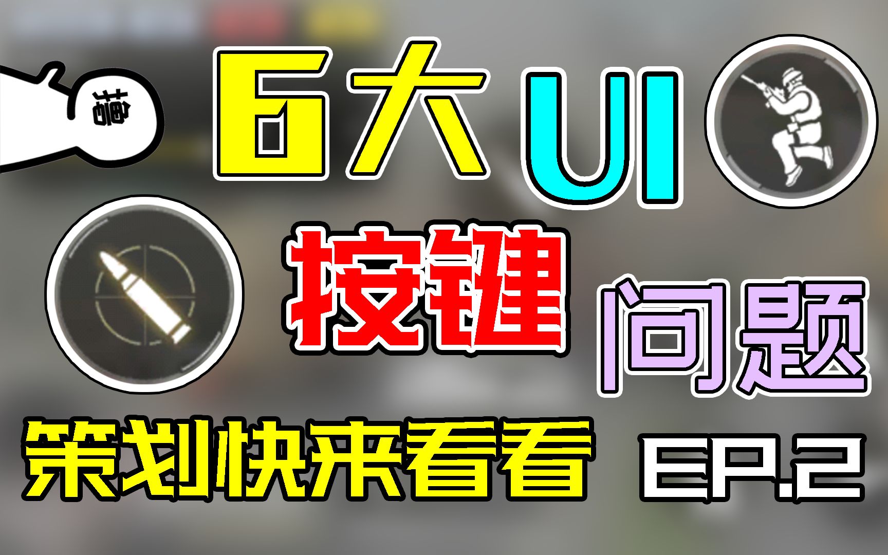 使命召唤手游修改器怎么使用_使命召唤修改器怎么使用_使命召唤6修改器