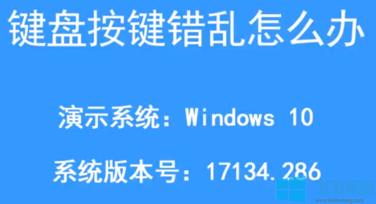 键盘打字失灵按什么键恢复_键盘不能打字了按哪个键恢复_打字能键盘键恢复按键吗