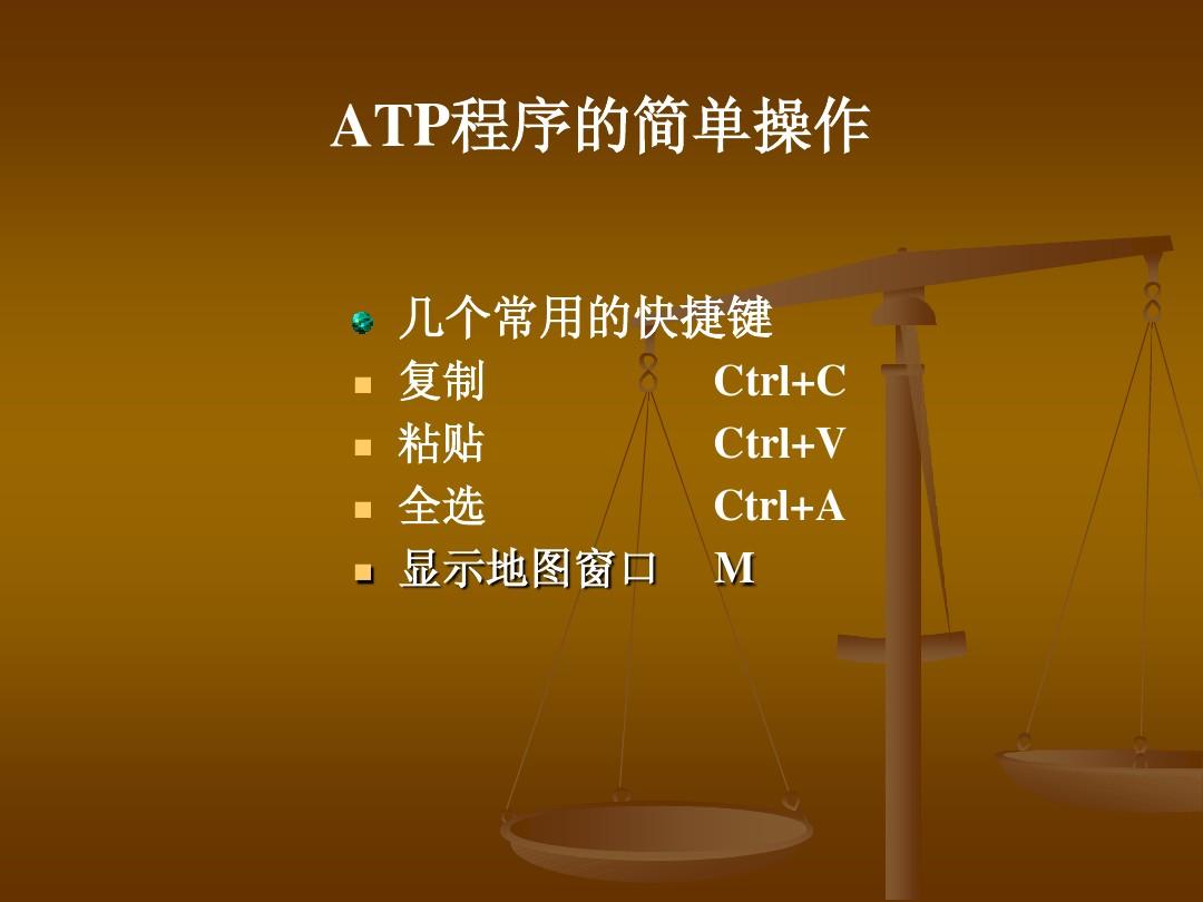 电脑复制快捷键_快捷复制键电脑怎么用_电脑快捷键的复制