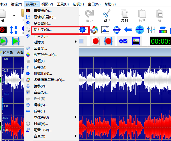 后期修音软件有哪些_后期修音软件下载_后期修音软件app