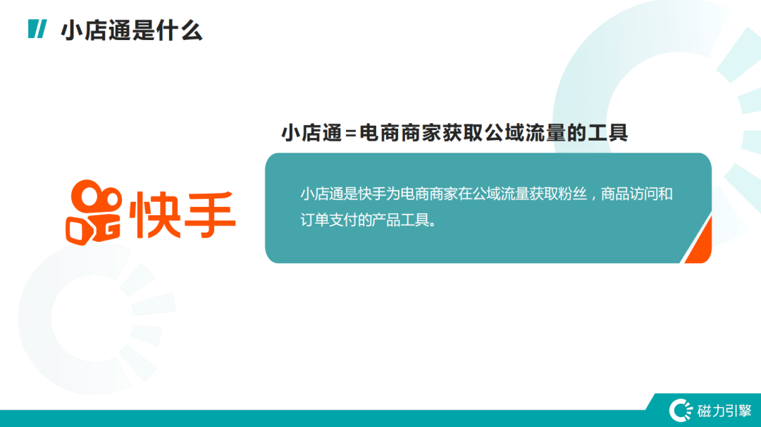 快手小店保证金几天能到账_快手小店保证金_小店快手保证金怎么退