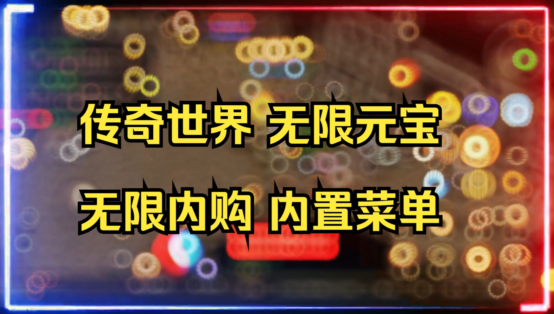 画质软件PUBG_画质软件120帧和平精英下载_pubgtool画质软件