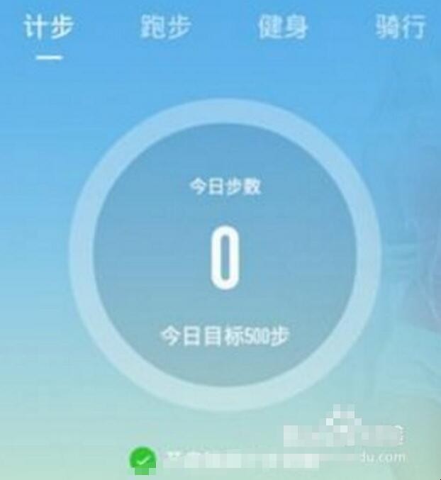 微信运动计步有钱赚吗_计步微信_微信运动不计步怎么办