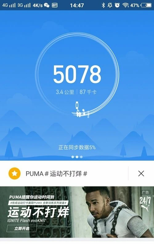 微信运动不计步怎么办_计步微信_微信运动计步有钱赚吗